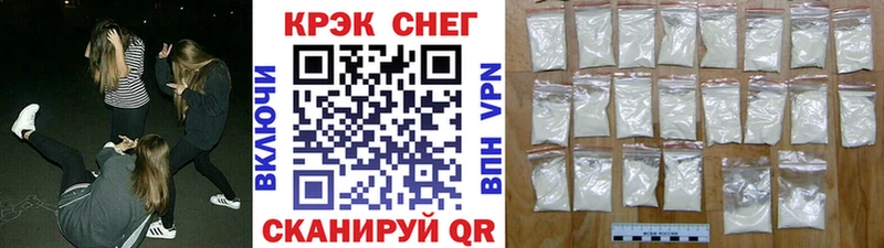COCAIN VHQ  Сенгилей 