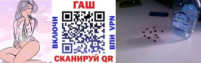 ГАШИШ хэш  Сенгилей 