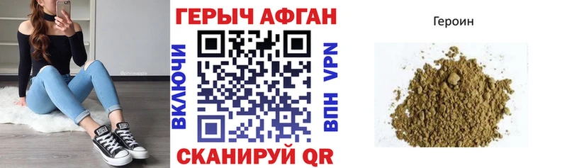 Героин Heroin  хочу   Сенгилей 