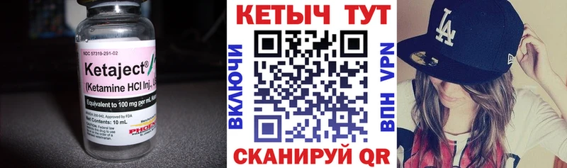 где купить наркоту  Сенгилей  hydra вход  КЕТАМИН ketamine 