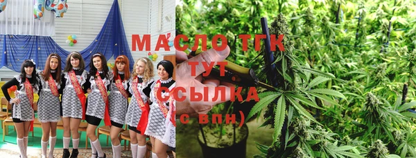 ALPHA PVP Новокубанск