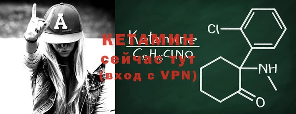 мескалин Новодвинск