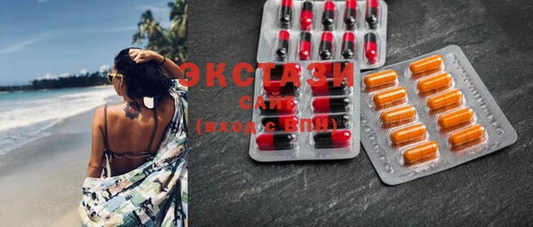 ECSTASY Фёдоровский
