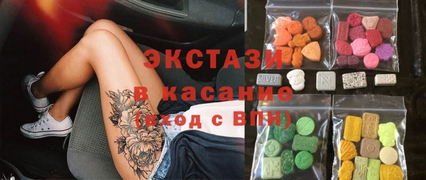 спиды Алексеевка