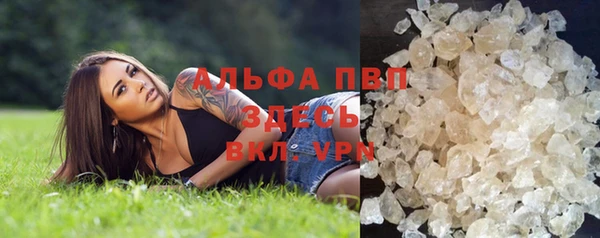 ALPHA PVP Новокубанск