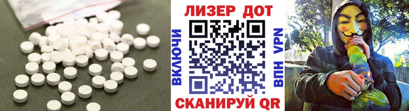 Лсд 25 экстази ecstasy  где купить наркоту  Сенгилей 