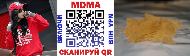 MDMA кристаллы  KRAKEN ссылки  Сенгилей 