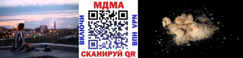 МДМА VHQ Сенгилей