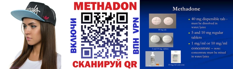 hydra зеркало  Сенгилей  Метадон белоснежный  наркотики 