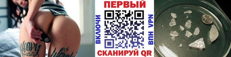 Метамфетамин витя Сенгилей