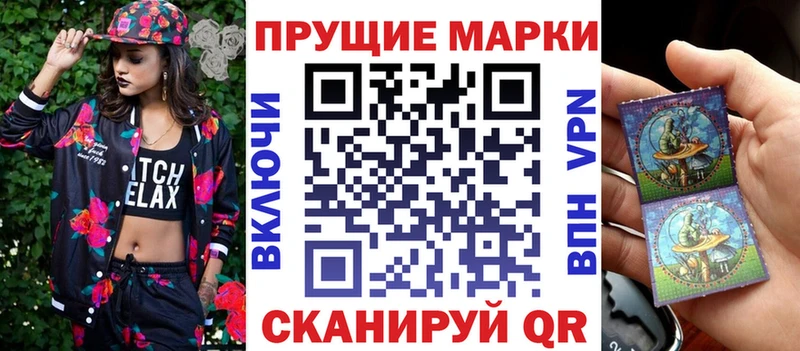 ОМГ ОМГ ONION  Сенгилей  Наркотические марки 1,5мг 